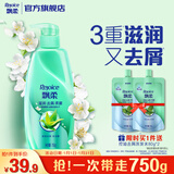 飘柔滋润去屑洗发水男女士洗发水女士洗发露膏750g柔顺留香