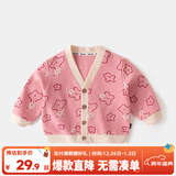 嘟嘟家儿童针织衫上衣潮女童开衫洋气秋季男童秋装时髦宝宝外套童装衣服 粉色 100
