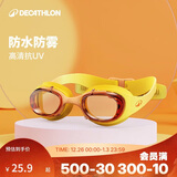 迪卡侬【新品】儿童泳镜高清防水防雾防晒潜水游泳装备-5582441