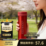 乐扣乐扣（LOCK&LOCK）不锈钢纤巧便携保温杯茶水杯车载商务杯子LHC560（300ml）红色