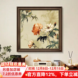 奇瓦丽卧室床头装饰画美式主卧房间高级感挂画客厅餐厅复古花鸟温馨油画 U-花开富贵【可搭V】 50*50cm高质肌理画复古棕框