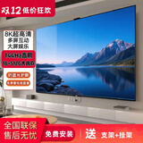 SONY XAVC品牌补贴20％55寸65寸70寸75寸85寸100寸智能网络全面屏电视机 55英寸 8K智能网络全面屏