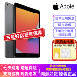 【二手95新】苹果（Apple）iPad Air Pro 20年新款二手苹果平板电脑 19款 128G（10.2寸）【95新】