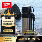 富光保温壶304不锈钢大容量保温暖水瓶车载真空户外旅行壶便携2000ML