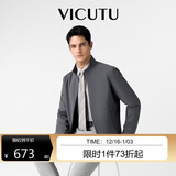 威可多（VICUTU）【破风者三代】城市轻户外三防夹克外套极致灰170/92B