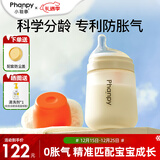 小雅象防胀气玻璃奶瓶新生儿6个月以上宝宝奶瓶240ml L号奶嘴（标准款）