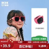 Kocotreekk树儿童墨镜柔软镜腿男女童眼镜偏光潮女宝宝儿童太阳镜软糖款