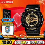 卡西欧（CASIO）手表男G-SHOCK经典黑金运动电子日韩表礼盒款圣诞礼物GA-110GB-1A