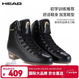 海德（HEAD）花样冰刀鞋初学冰鞋冰刀成人滑冰鞋真冰场花刀鞋F600Pro黑色40