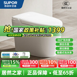 苏泊尔（SUPOR）轻智能马桶全自动翻盖泡沫盾无水压限制即热式家用坐厕坐便器Q9 10184E-轻智能/带泡沫盾-自动版Q6A2 300/400坑距 下单备注