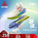 匹克态极游侠2.0篮球鞋男鞋舒适减震实战比赛球鞋运动鞋子男DA410027