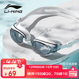 李宁LI-NING近视泳镜防水防雾男女高清游泳眼镜近视专用游泳镜LNJT224-13极光白450度