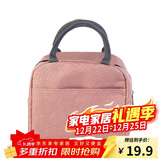 乐扣乐扣（LOCK&LOCK）饭盒便当包 保温保冷饭包手提收纳袋上班族带饭袋 粉色