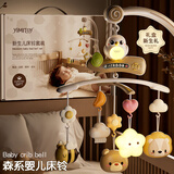 灵动宝宝新生儿生日礼物床头铃支架悬挂式婴幼儿车挂件玩具0到6个月3宝宝1