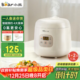 小熊（Bear）电饭煲1-2人用 迷你可预约多功能电饭锅宿舍小容量迷你煮饭煮粥压力米饭锅1.2L DFB-H12E6国家补贴