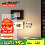 西顿（CDN）现代简约餐厅卧室床头小吊新中式水晶吊灯欧式轻奢水晶吊灯 【气泡小吊灯】 7W 3000K