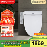 TOTO智能马桶盖TCF2F910卫洗丽洁身器日本电子坐便盖板加热冲洗(03-A) TCF2F910ECN 按摩洗净
