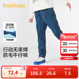 巴拉巴拉童装儿童裤子男童长裤秋冬装宝宝直筒裤加绒时尚潮酷