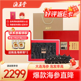 海晏堂 大连淡干海参 380g 76-92只 辽刺参滋补海参干货礼盒送礼海鲜