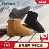 热风男鞋雪地靴冬季新款男士时尚雪地靴加绒加厚保暖经典款短筒靴 01黑色 （偏大半码） 42 (260mm)