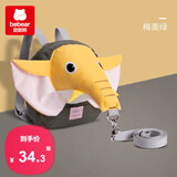 抱抱熊防走失背包防走丢牵引绳婴幼儿背带宝宝学走路溜娃神器小孩背包 604D梅奥绿
