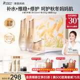 袋鼠妈妈小麦准孕妇护肤品水乳霜秋冬滋润补水热门商品护肤送妈妈礼盒套装