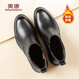 奥康棉鞋男冬季2026新款加绒保暖高帮棉皮鞋真皮商务休闲鞋男士皮短靴 黑色 薄绒款 41