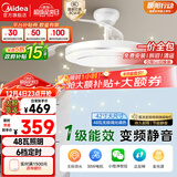 美的（Midea）吊扇灯一体风扇灯餐厅客厅卧室led隐形扇护眼48w灯具熟睡风包安装
