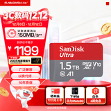 闪迪（SanDisk）1.5TB TF（MicroSD）内存卡 A1 U1 C10 至尊高速移动版存储卡 读速150MB/s 手机平板游戏机内存卡