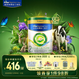 美素佳儿（Friso）皇家莼悦较大婴儿配方奶粉 2段（6-12个月）800克 