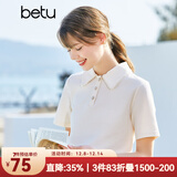 betu百图女装翻领polo衫短袖T恤女2204T12 杏色 S