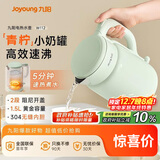 九阳（Joyoung）热水壶烧水壶电水壶 双层壶体 304不锈钢 1.5L家用0胶水电水壶 K15FD-W112