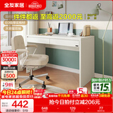 全友家居现代简约书桌家用学习桌多用环保面板书桌卧室化妆写字桌家具 米白|1.2m书桌
