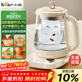 小熊（Bear）小气泡养生壶 烧水壶 1.5升家用恒温水壶煮茶器煮茶壶 降噪轻音 带玻璃炖盅 YSH-F15E1 玻璃花茶壶