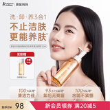 袋鼠妈妈洁颜蜜氨基酸洗面奶准孕妇专用控油紧致洗卸养肤三合一护肤品 【洗卸养三合一】洁颜蜜120ml