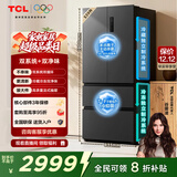 TCL小清柠539L法式多门冰箱双系统双净味大容量一级能效家用电冰箱一级能效风冷R539V7-DS国家补贴