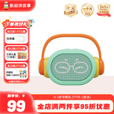 凯叔讲故事0-3岁早教机儿童玩具故事机启蒙益智男孩女孩圣诞节礼物生日礼物