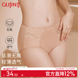 古今【全网已售50W+】女士高腰内裤收腹氨棉蕾丝性感透气提臀三角小裤 肤色 【 1条 M 160 /85