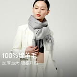 丝界【高性价比】100%纯羊毛围巾秋冬加厚披肩男女保暖红围脖节日礼物