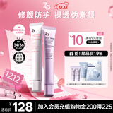 姬芮（ZA）双色隔离霜防晒遮瑕霜妆前乳三合一白色35g+紫色35g圣诞礼物