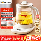 小熊（Bear）养生壶 煮茶壶 恒温水壶 保温烧水一体智能电热水壶花茶壶烧水壶 11档保温 1.5L大容量 YSH-J15Z7