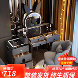 艺吉森智能梳妆台卧室现代简约斗柜一体2025新款轻奢化妆桌化妆台小户型 灰色80+智能柜+兔镜+花瓣椅 实木抽屉+智能柜
