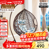乐系（LEXI） 吊椅双人鸟巢秋千吊篮家用室内阳台吊兰户外吊床藤椅摇篮椅躺椅 单人咖啡细藤加大号+脚踏 静音款