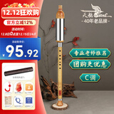 天鹅（SWAN）L08巴乌楠竹乐器儿童小学生专业演奏款竖吹巴乌C调