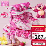 迪士尼（Disney） 轮滑鞋儿童女套装溜冰鞋女童男可调节闪光专业滑冰鞋初学旱冰鞋 草莓熊8闪套装+公主内胆+锁轮器 L （平时鞋码32-37,  可调大小）
