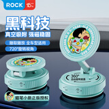 ROCK车载磁吸手机支架2025新款货车汽车用特斯拉专车专用真空吸盘式