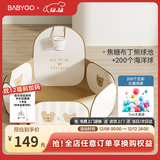 可折叠宝宝海洋球池儿童游戏池婴儿童彩色球小投手球池+200球