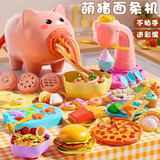 妙贝乐儿童彩泥3-6岁玩具女孩过家家橡皮泥益智安全无毒超轻女新年礼物