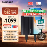 三星（SAMSUNG）1TB Type-c接口 移动固态硬盘  T7 Shield 暗夜黑 读速1050MB/s 手机直连笔记本外接 三防保护