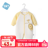 舒贝怡婴儿衣服新生儿连体衣保暖男女童可爱爬服宝宝哈衣新秋款 黄66CM